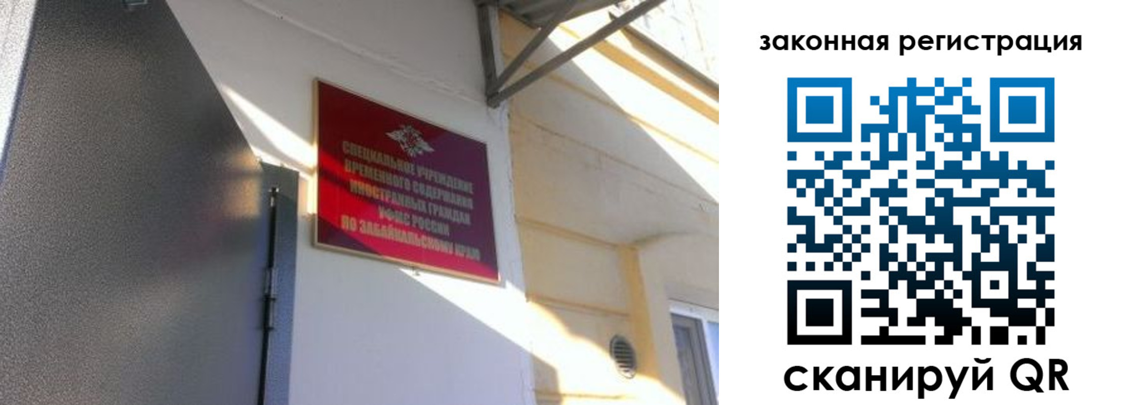прописка иностранных граждан в Лысьве