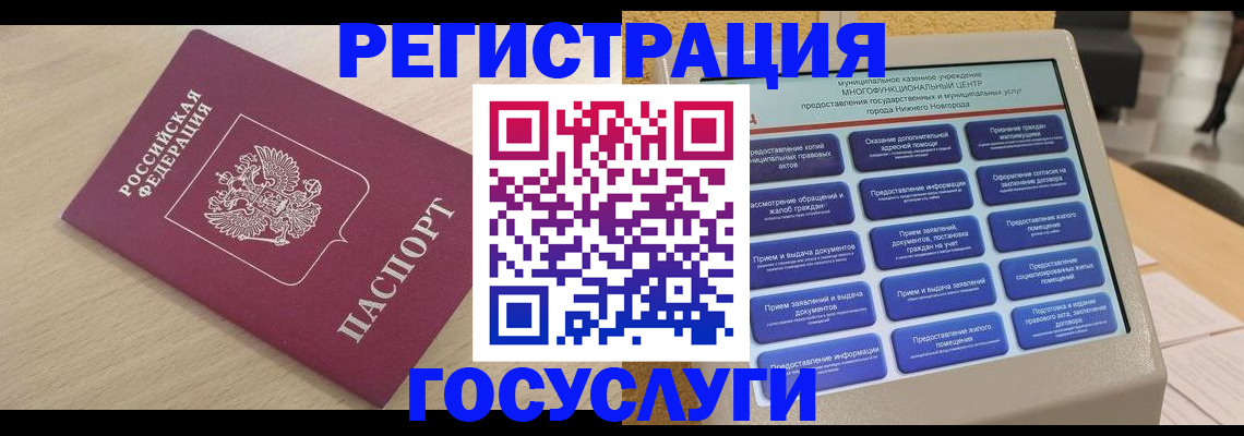 временная регистрация надежно в Лысьве